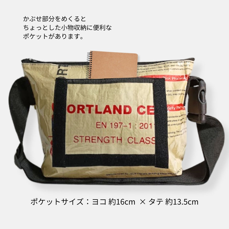 《サイ柄》A4対応セメント袋リメイクメッセンジャーバッグ/アップサイクル