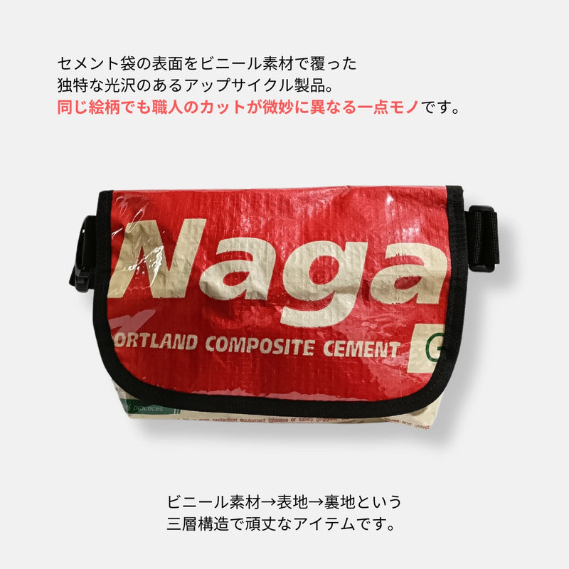 《レッド系》A5対応セメント袋リメイクミニショルダーバッグ/アップサイクル