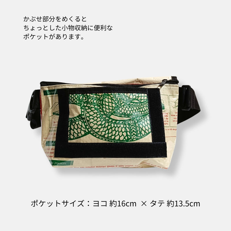 《レッド系》A5対応セメント袋リメイクミニショルダーバッグ/アップサイクル