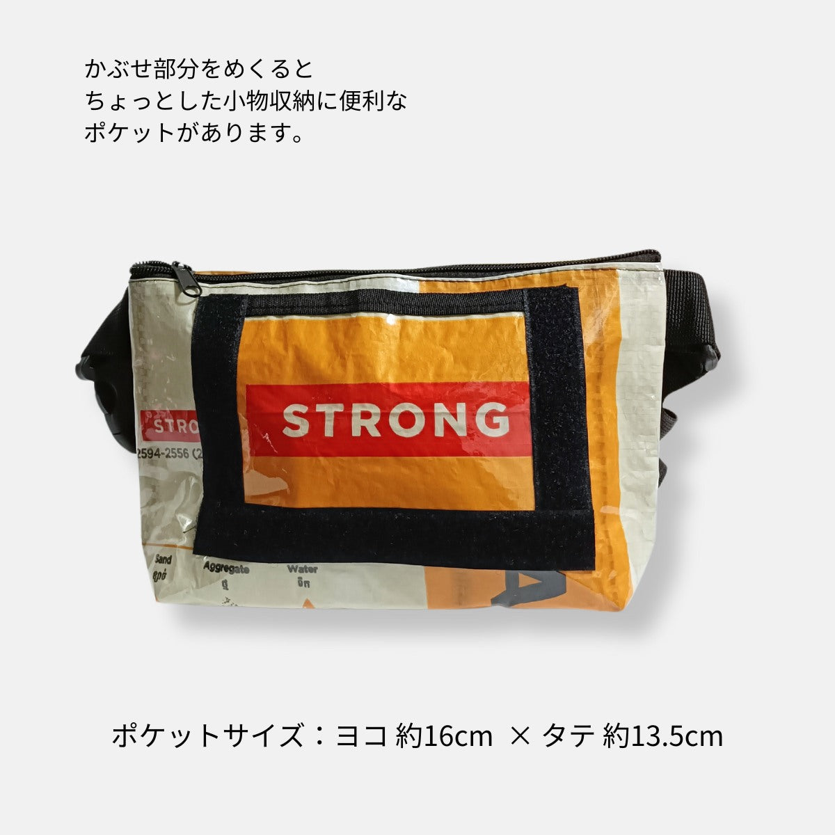 《ラクダ柄》A5対応セメント袋リメイクミニショルダーバッグ/アップサイクル