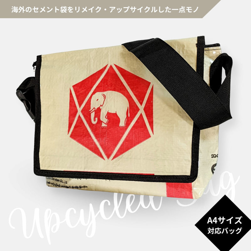 《エレファント柄》A4対応セメント袋リメイクメッセンジャーバッグ/アップサイクル