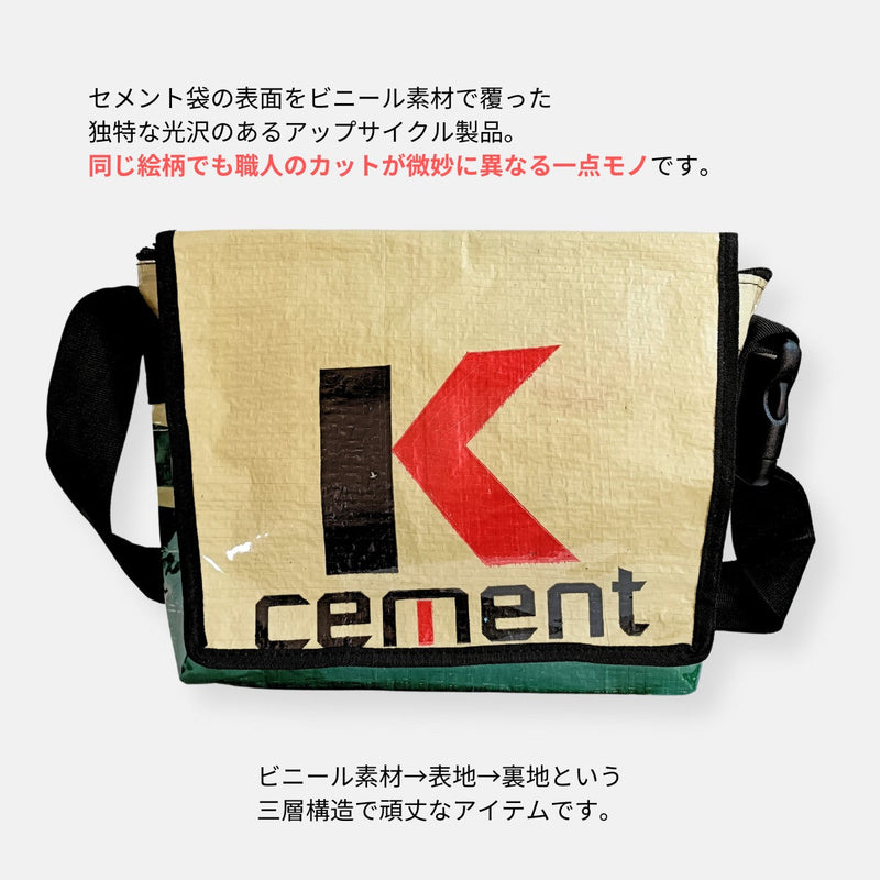 《セメントロゴ柄》A4対応セメント袋リメイクメッセンジャーバッグ/アップサイクル