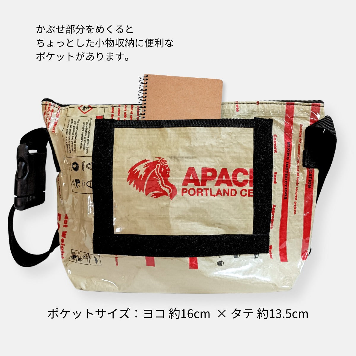 《アパッチ柄》A4対応セメント袋リメイクメッセンジャーバッグ/アップサイクル