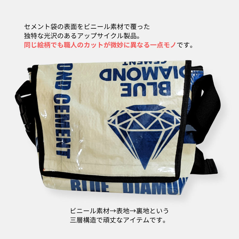 《ブルーダイヤ柄》A4対応セメント袋リメイクメッセンジャーバッグ/アップサイクル