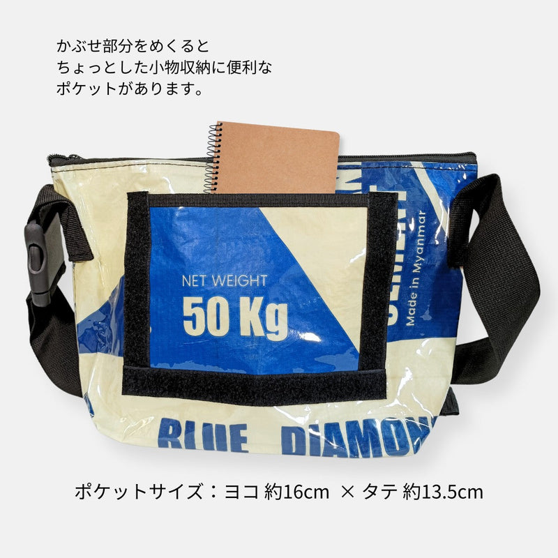 《ブルーダイヤ柄》A4対応セメント袋リメイクメッセンジャーバッグ/アップサイクル