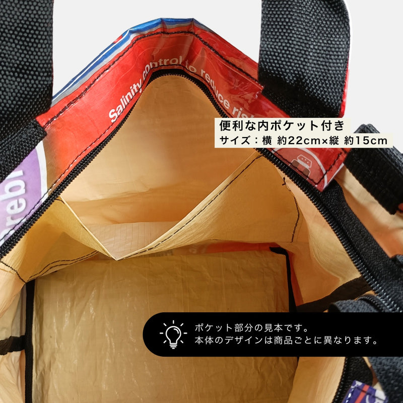 茶トラと友達 A4対応2Wayショルダートートバッグ《JL-23-25》