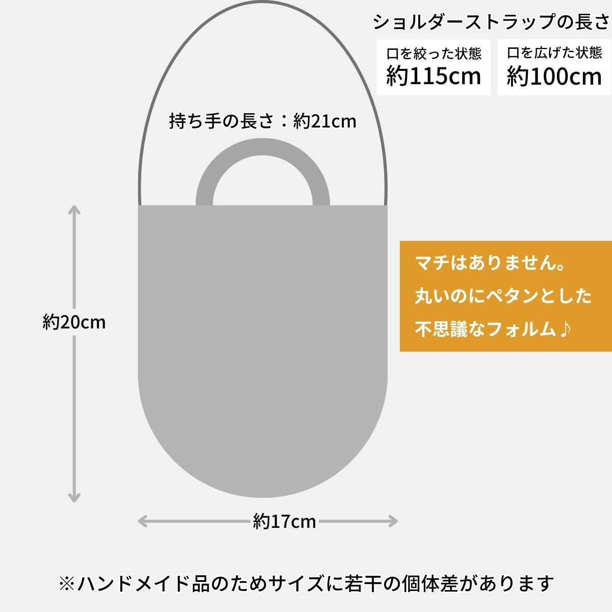 Re:CORON|ポケット付きリメイク巾着ショルダー(民族柄)DEFRAG《JL-06-25》