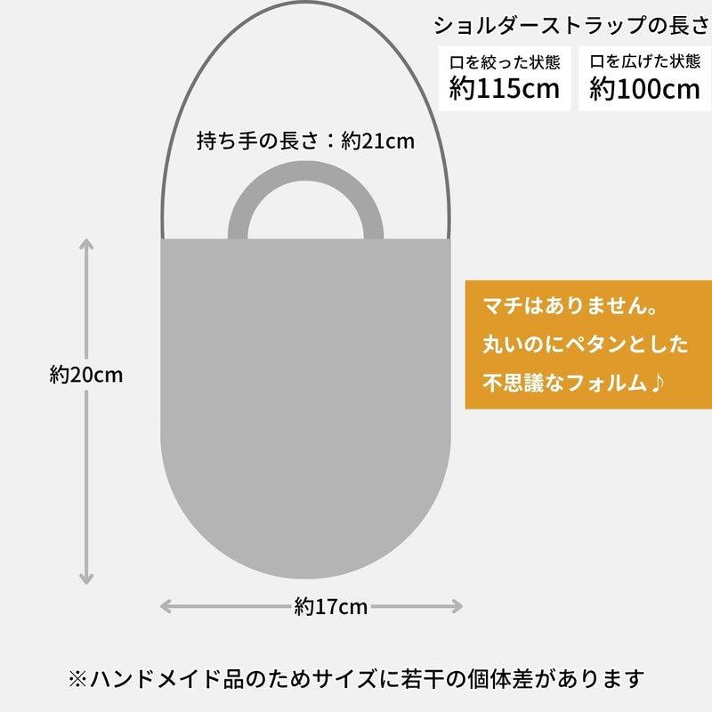 Re:CORON|ポケット付きリメイク巾着ショルダー(民族柄)DEFRAG《JL-06-25》