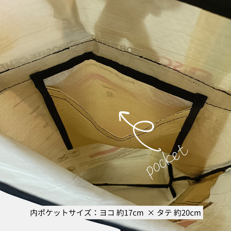 セメント袋アップサイクルリュック 13L《ap-35-25》