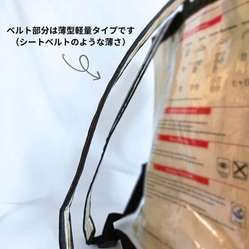 セメント袋アップサイクルリュック 13L《ap-35-25》