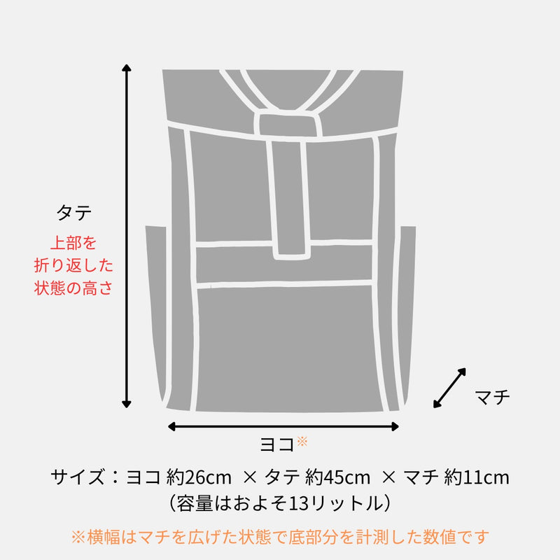 セメント袋アップサイクルリュック 13L《ap-35-25》