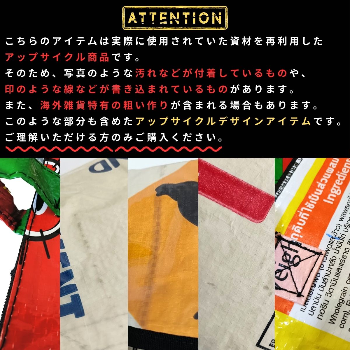 B6サイズ フラットポーチ|一点モノ・セメント袋リメイクアップサイクル《MY-49-25》