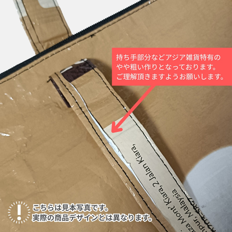 キジトラ ネコ雑貨|アップサイクルファスナートートバッグ(キャットフード袋をリメイク)《MY-93-25》