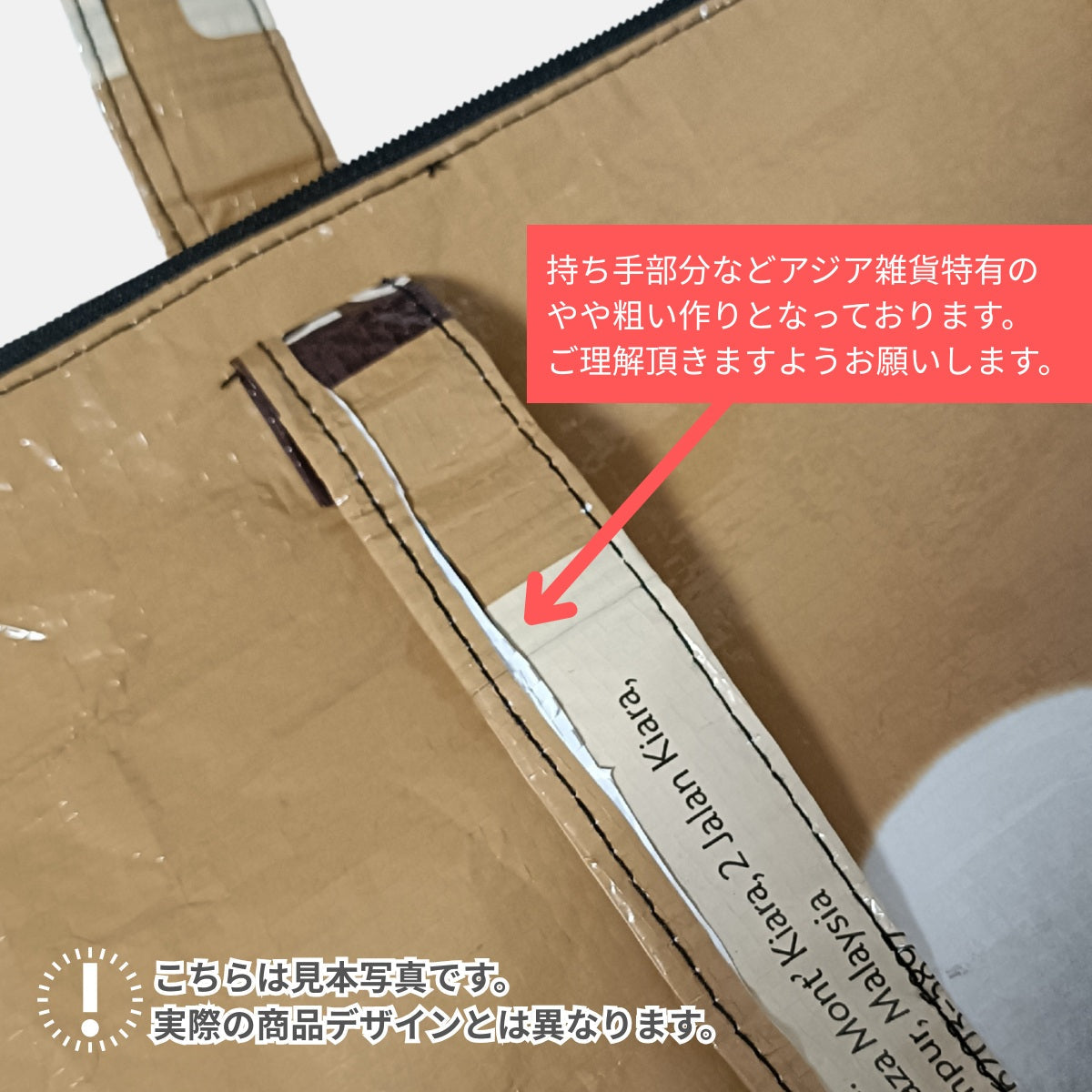 マチ付きファスナートートバッグ 柴犬系《SE-25-12》