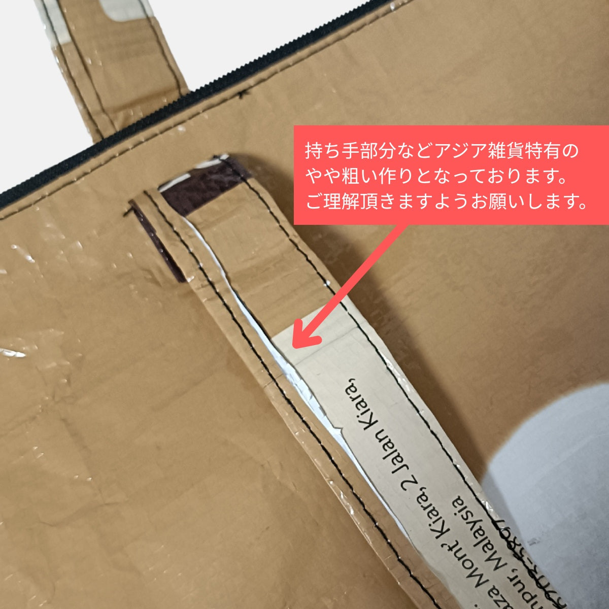 プードル イヌ雑貨・マチ付きファスナートートバッグ/ドッグフード袋アップサイクル(犬系雑貨)《AP-49-25》