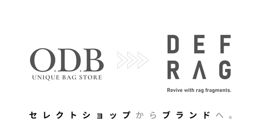 ODBからDEFRAGへ。