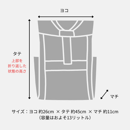 《グリーン》13リットル個性派タフリュック：セメント袋リメイクバッグ/アップサイクル