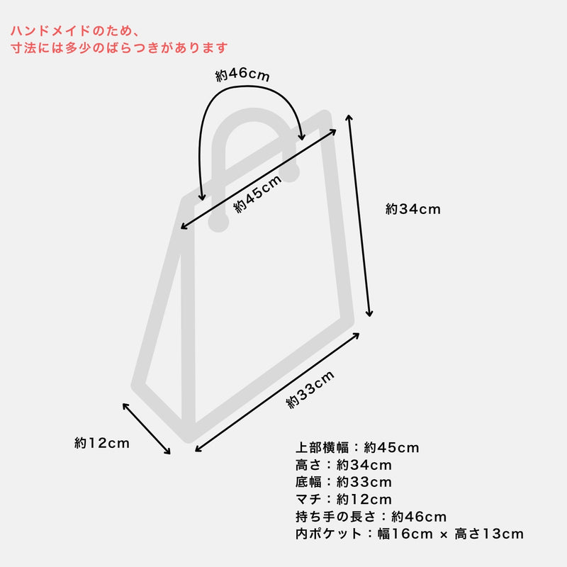 【一点モノ】猫フォト大判トートバッグ