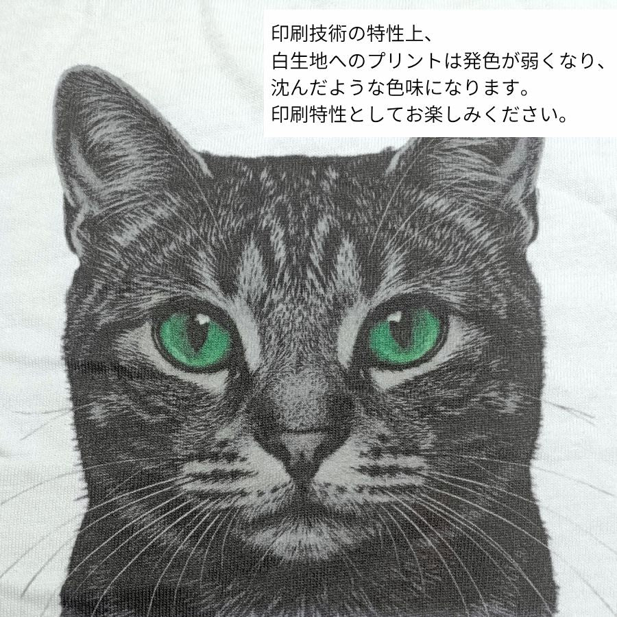 白い長袖Tシャツに緑の瞳のキジトラ猫の顔を描いたデザイン