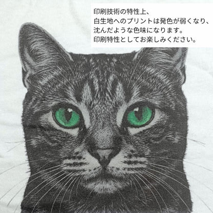 白い長袖Tシャツに緑の瞳のキジトラ猫の顔を描いたデザイン