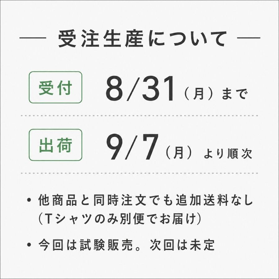 【受注生産】野良猫グラフィックTシャツ