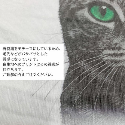 Tシャツの背面と首元の仕上げ