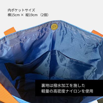２Wayアウトドアタープ 撥水トートバッグ