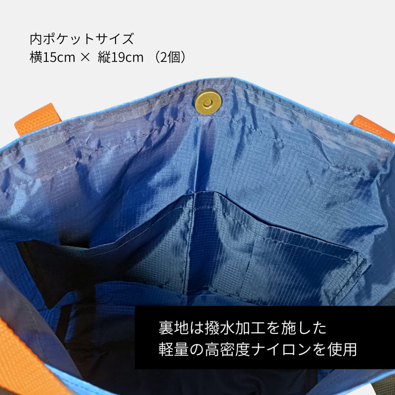 ２Wayアウトドアタープ 撥水トートバッグ