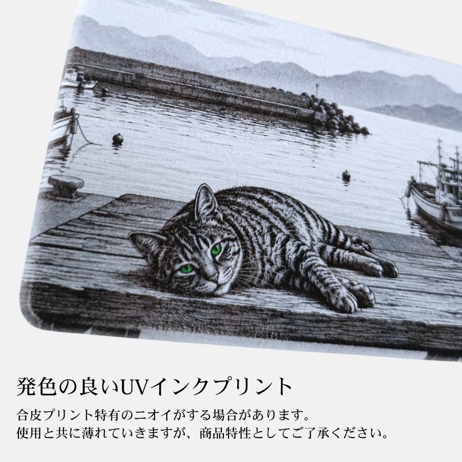 【数量限定セット】港の猫トート＆ミラー
