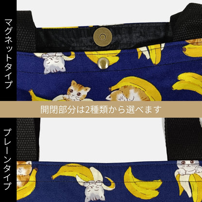 【新品】猫柄トートバッグ：ねこまみれ／ねこばなな