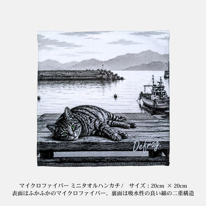 【数量限定セット】港の猫トート＆ミラー