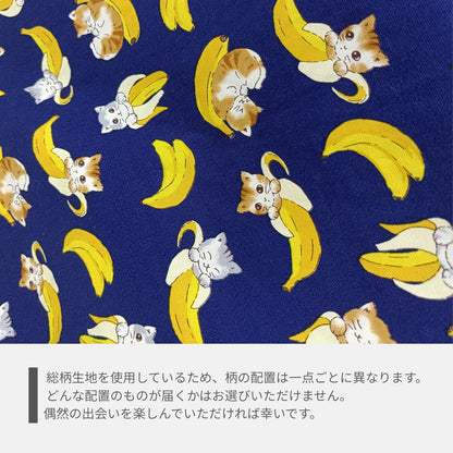 【新品】猫柄トートバッグ：ねこまみれ／ねこばなな