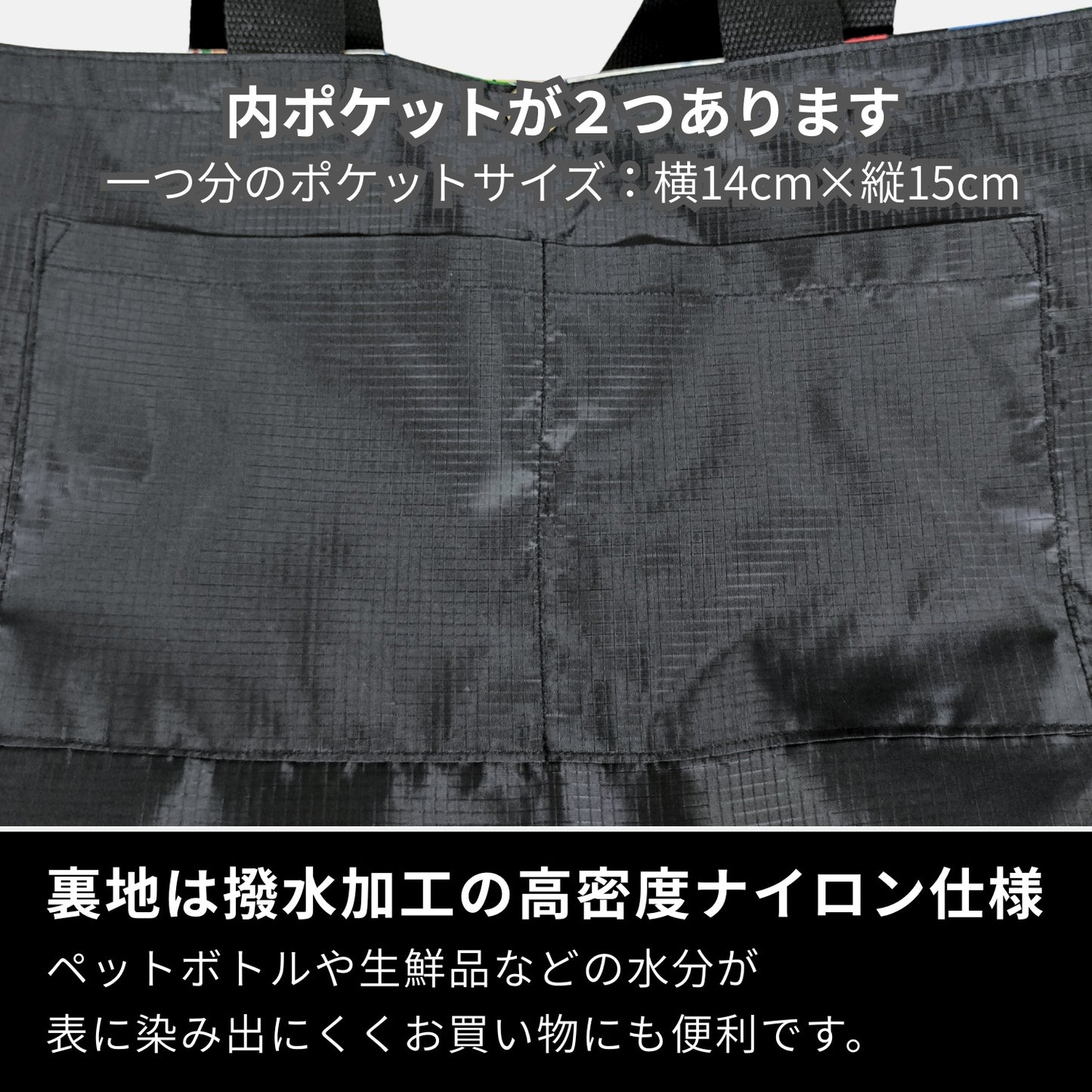 【新品】猫柄トートバッグ：ねこまみれ／ねこばなな