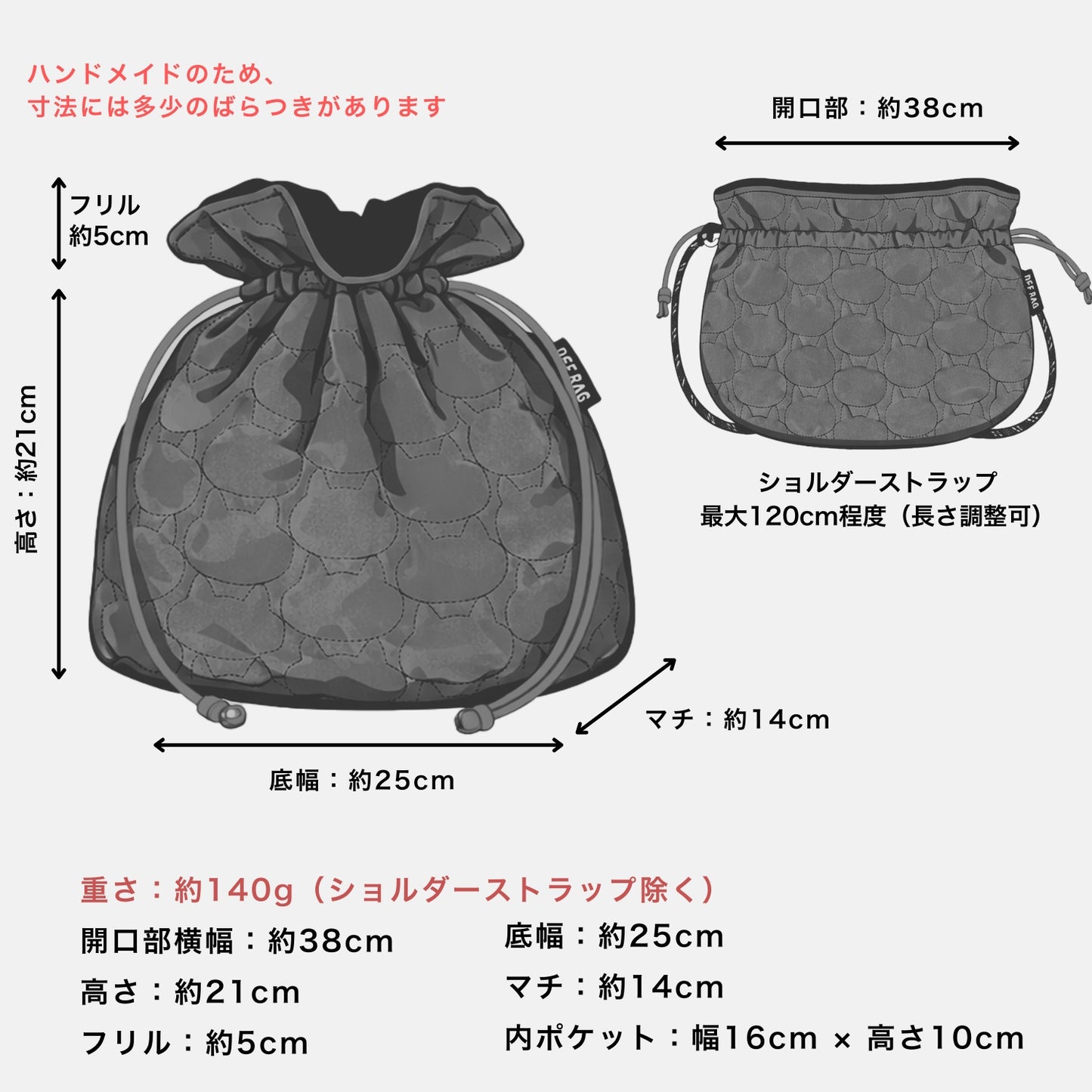 販売終了：猫キルティング巾着ショルダー