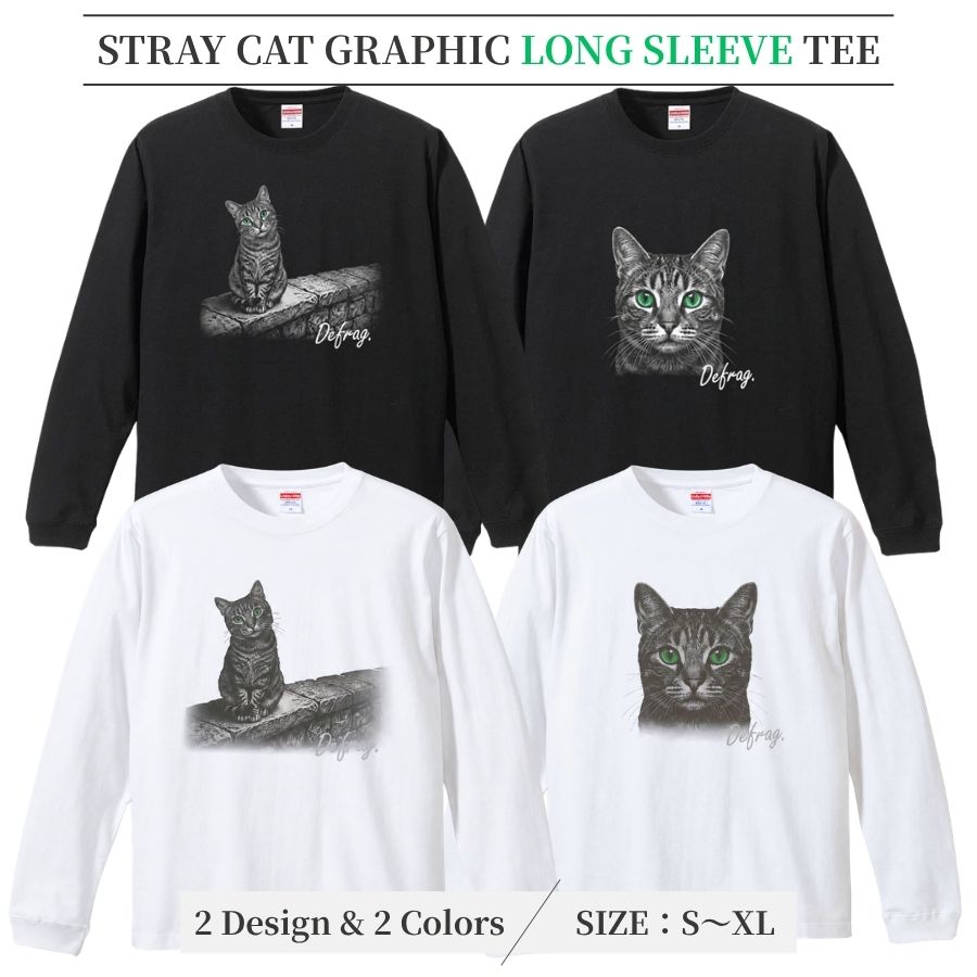 黒猫と白猫に2種類の野良猫グラフィックを施した長袖Tシャツの色・柄比較