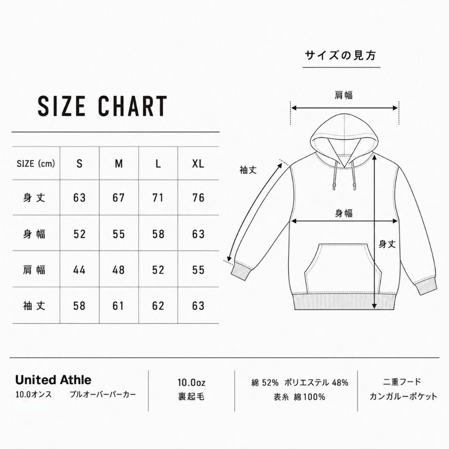 【受注生産】ふっくらやわらか、ロゴ刺繍パーカー