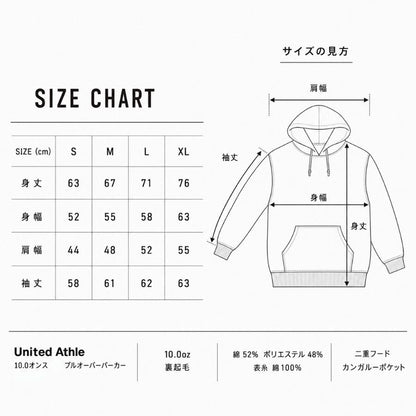 【受注生産】ふっくらやわらか、ロゴ刺繍パーカー