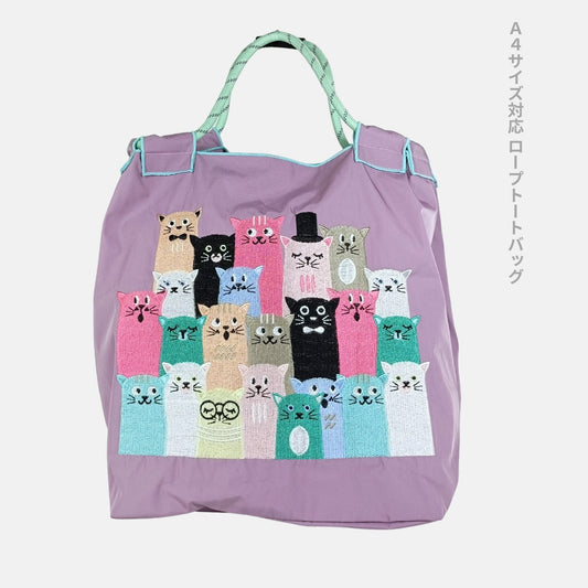 【新品】猫の友達：刺繍ロープトートバッグ《SE-25-21》