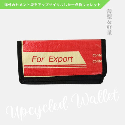 《AP-72-25》アップサイクルウォレット／セメント袋リメイク長財布
