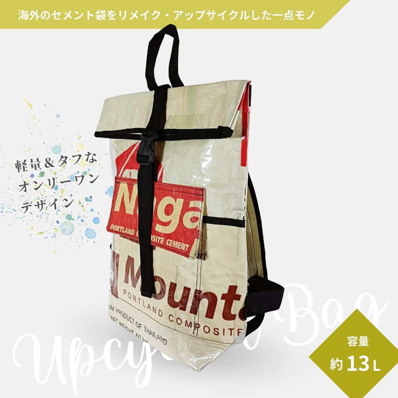 《AP-20-25》13リットル個性派タフリュック：セメント袋リメイクバックパック/アップサイクル