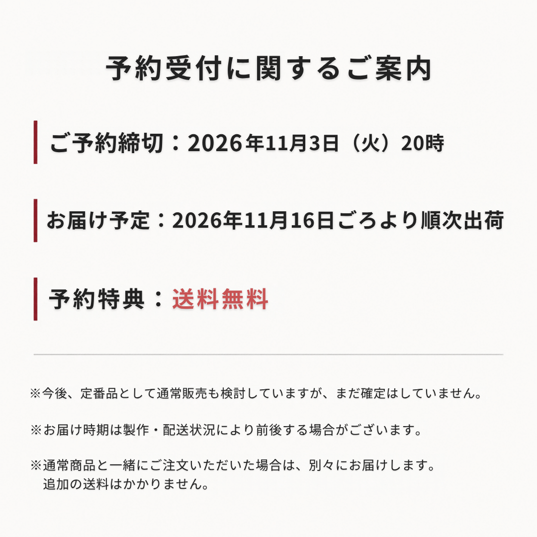【予約販売】キジトラフェイス｜2WAYライトキャンバスショルダートート