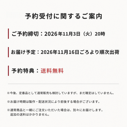 【予約販売】キジトラフェイス｜2WAYライトキャンバスショルダートート
