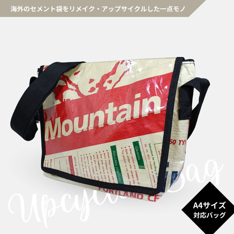 《AP-77-25》A4対応セメント袋リメイクメッセンジャーバッグ/アップサイクル