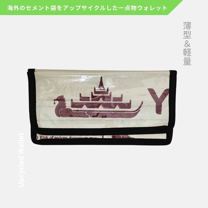 アップサイクルウォレット（船絵柄）長財布《JU-21-25》