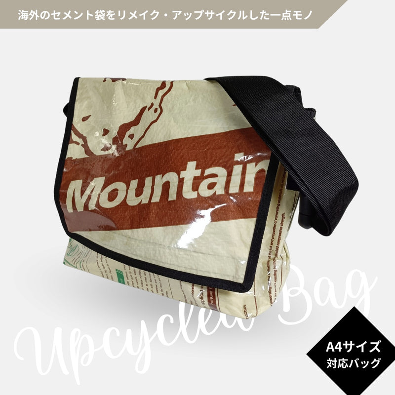 《ブラウン》A4対応セメント袋リメイクメッセンジャーバッグ/アップサイクル