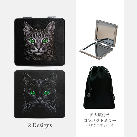 拡大鏡付きコンパクトミラー（キジトラ/クロネコ）