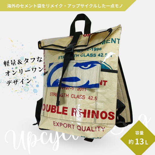 《ダブルレッド＆ブルー》13リットル個性派タフリュック：セメント袋リメイクバックパック/アップサイクル