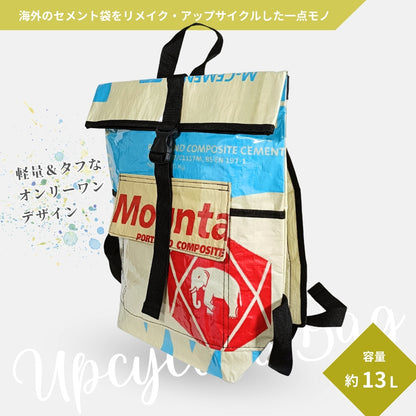 《AP-26-25》13リットル個性派タフリュック：セメント袋リメイクバックパック/アップサイクル