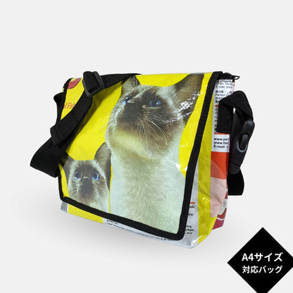 A4対応キャットフード袋リメイクメッセンジャーバッグ シャムネコ《SE-25-15》