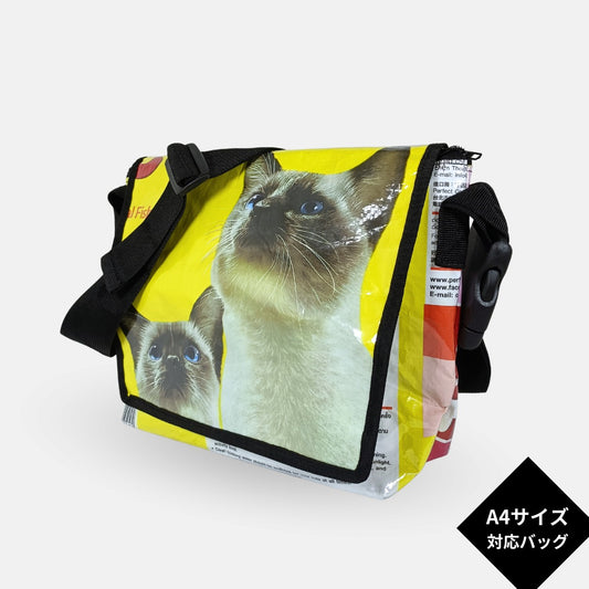 A4対応キャットフード袋リメイクメッセンジャーバッグ シャムネコ《SE-25-15》